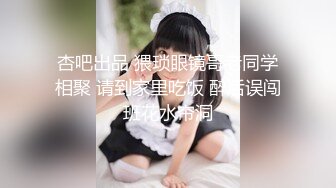 【韩国三级】O型西瓜乳保姆 O형수박가슴가정부 2020