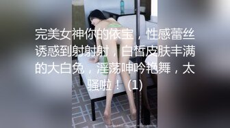 【全網首發】【極品媚黑