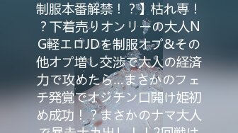 【龙泽萝莉】骚舞诱惑~极致身材黑丝袜美腿~道具手指猛扣骚逼【36V】 (18)