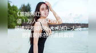 ★☆震撼福利☆★邪恶三人组酒店迷翻美女老师各种姿势啪啪完整版 (8)