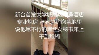 南京黄美琳，脯乳期被老公拿去分享3P