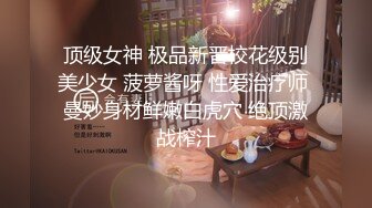 【新片速遞】漂亮小女友吃鸡 这个口交极品啊 美眉吃的很认真投入 技术也不错 鸡鸡也大 看着真享受