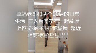 2个气质大奶老师轮流来我房间挨操！良家也不过如此！