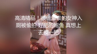 乖巧的瑶瑶全程露脸口交大鸡巴还被大哥录了好多视频，舔蛋吃鸡巴主动上位让大哥压在身下抽插浪荡呻吟好骚