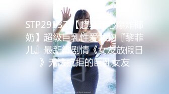 榨汁姬 黑丝骚丁女神卖弄挑逗 女上位M腿淫荡榨汁