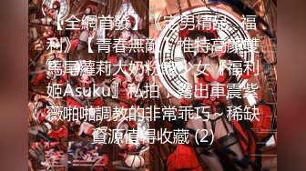 【AI巨星性体验】让女神下海不是梦之国民女神『范冰水』沙发震爆操超颜女神 高质量AI