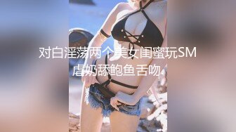 碎花连衣短裙长腿高个美女微毛嫩逼喷出水柱