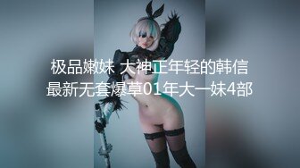 【纯情女高】极品眼镜穴妹露脸，难得一见的白虎一线天，被中年男子家中狂草，可惜了这么好的逼 (3)