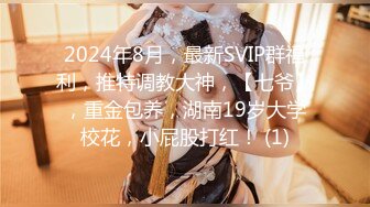 【极品媚黑总动员】极品身材媚黑女神『Wifelove』最强约炮黑超大屌玩操骚货完美淫妻 前怼后操 (1)