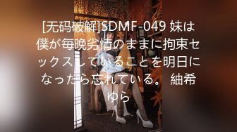 麻豆傳媒 MSD144 提燈定損房東再報醜聞-脅迫少女肉償