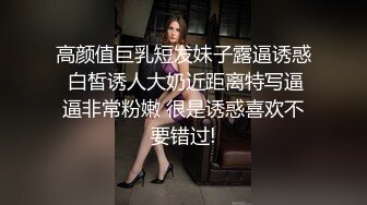 【双女闺蜜共操一男】【1】挨边上位骑乘摸逼后入