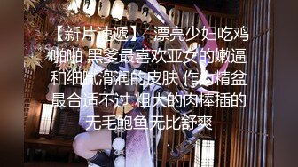 邪恶三人组下药迷翻公司的美女同事带回酒店各种姿势玩4P (1)