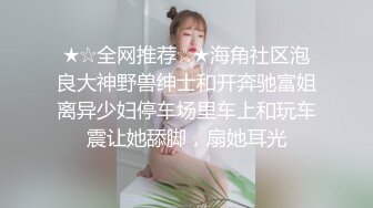 麻豆傳媒 MCY0230 屌絲尾隨強上心儀女同事 李蓉蓉