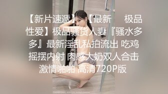 【狼世界】新晋探花劲爆首场，设备角度很专业，颇有几分姿色小少妇，啪啪狂插白臀骚穴，潜力大神值得关注