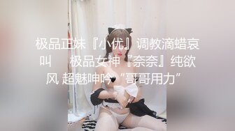 调教丝袜小少妇 生完孩子就是放得开