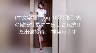 STP23934 个性破洞牛仔裤外围妹 说话温柔你喜欢从上往下吗  舔屌口交JB又香又舔  撕开我的网袜  侧入大屁股嗯嗯叫 VI