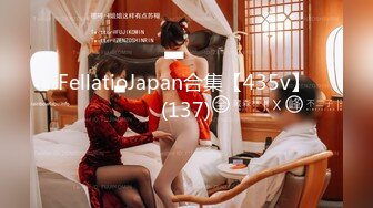 粉红兔系列15-18部 空姐兔兔女神出发前好想干一炮