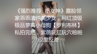  酒店爆插大长腿美少妇