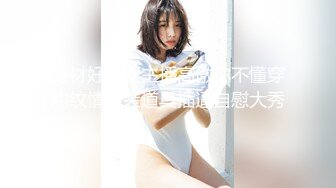 麻豆傳媒&amp;Pussy Hunter PS002 搭汕早稻田女大學生