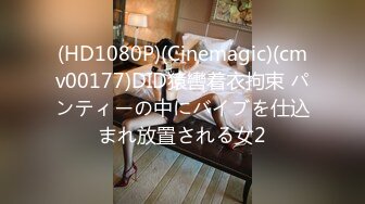 【新片速遞】 ✨日本极品熟女淫妻痴女天花板「Pleasure Loving JP」OF露脸偷情私拍 偷情湿热舔舐炮友满脸口水