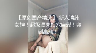 亚洲性奴被老外干爹操翻