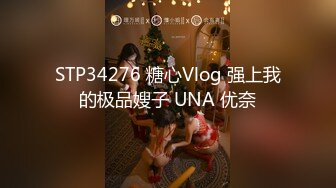    绿帽淫妻性爱狂绿帽带闷骚女友SPA第二部 酒后敏感单男操的蝴蝶逼女友高潮迭起 高潮篇