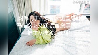 销冠的秘密色诱淫逼成交狼性女销售