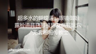 00后小嫩妹苗条翘臀美腿，一番折腾下累瘫在床