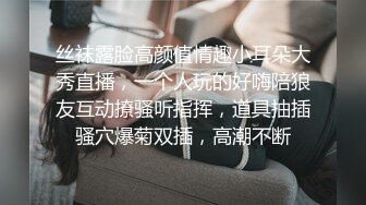   最新极品性爱女神级魔都小翘臀Lexis和巨根男友付费私拍之可恶的房东强行收租虐操中出