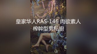 19岁身材极好小炮友