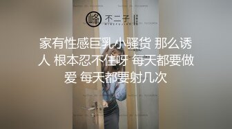 【网曝门事件】知名快手兔仙魅惑啪啪不雅视频流出,快手兔仙真的被睡了,深喉无套抽插,完美露脸