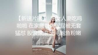 STP30173 雪莉小可爱！网红美女！和小男友居家操逼，穿上黑丝袜高跟鞋，剪开裆部怼骚穴猛操