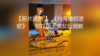 新人！校花下海！正宗学生妹~【粉嫩少女】扣穴自慰！狂撸，这个颜值一出，再次刷新了天花板的新高度 (2)