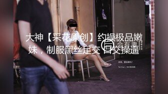 新人探花小哥3100元酒店约炮极品风骚大眼小少妇肉肉身材手感贼棒