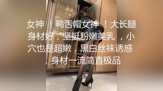 大奶美女69吃鸡啪啪 爸爸用力操死我 骚逼好痒 啊啊射在骚逼里 被两小哥哥轮流输出