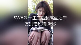 九月新流出宾馆房间偷放摄像头偷拍几对男女开房啪啪 有队玩六九的不错