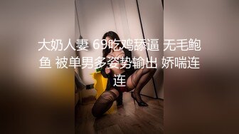 【AI换脸视频】唐嫣 自慰不满足与男友激情性爱无码