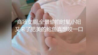 新流出大神潜入高校女厕全景后拍❤️学妹尿尿妹子拉稀把粑粑拉裤子上了换裤子