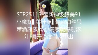 犯罪级美臀『Creamspot』最新合集 翘臀少女的牛仔裤被撕裂再被幻龙大鸡巴插烂 高潮痉挛白浆四溢 绝美淫叫 上 (9)