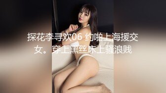 【利哥探花】双飞熟女，白嫩大胸，舔穴69粉嫩鲍鱼，打桩机疯狂抽插