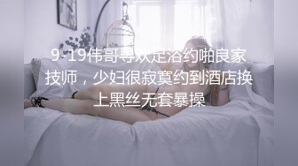 这样的身材操着能有多舒服！天生炮架，每天被操！