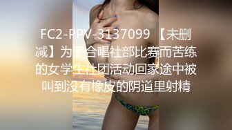 蜜桃影像PME218女主任用加班时间找人玩弄小穴