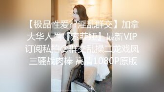 这就是招年轻女孩的目的？某文化公司女同事遭偷拍 逼脸同框只为满足老板癖好！