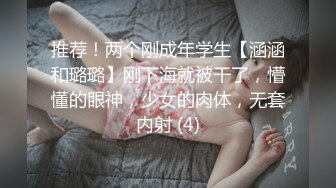  肚兜胖娘们跟老公玩直播 舔鸡巴说淫话草逼不带套按大屁股猛草