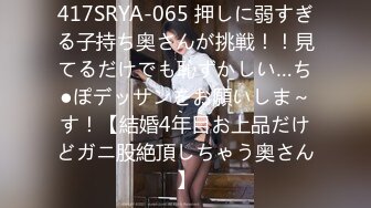 【新速片遞】 大神一路游走大街小巷四处跟踪偷窥多位美女少妇的各种美鲍6