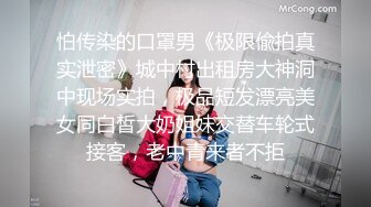 样子有点小可爱的妹妹黑丝美腿，道具插逼，自慰，整根进入毫不逊色，看样子是很爽