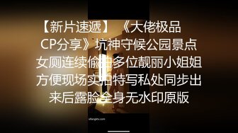 【美乳御姐】【你今天吃了吗】四天深喉啪啪被干，骚气逼人印象深刻新星 (5)