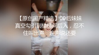 杭州上等美女【苏妲己】密码房大秀，平日高端气质，私下却是这般放荡淫乱，骚穴都没怎么玩就湿透了！ (2)