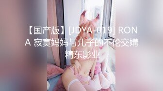 认真的南帕，第一枪。 1809 19岁活跃JD！ 字节，圈子，爱好和男性关系都是THE，积极和治愈的女孩！ 大量的淫荡，在男人的腰部晃动并射精！ 江川极地！ ！！