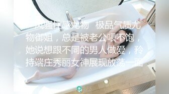 女友后进式展现完美身材